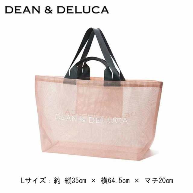 DEAN＆DELUCA ディーン＆デルーカ 2021 夏限定 メッシュトート ピンク